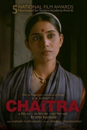 Chaitra Chaitra