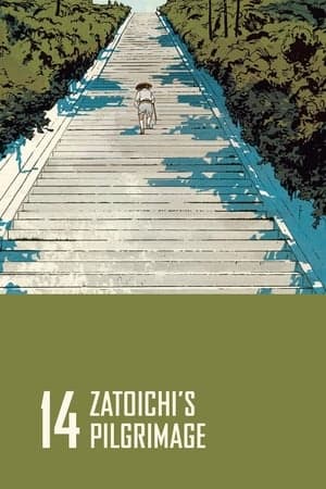 Zatoichi's Pilgrimage 座頭市海を渡る