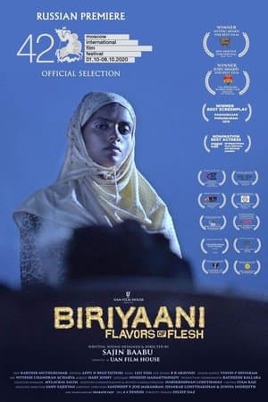 Biriyaani ബിരിയാണി