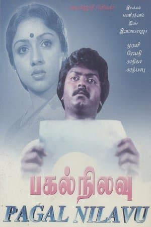 Pagal Nilavu பகல் நிலவு