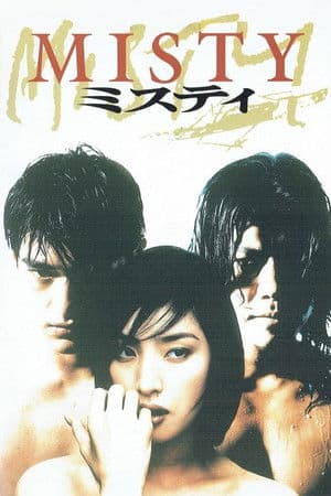 Misty MISTY