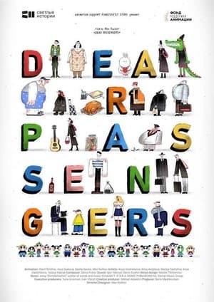 Dear Passengers Уважаемые пассажиры