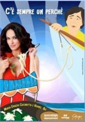 C’è sempre un perché C’è sempre un perché
