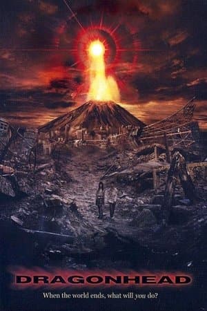 Dragon Head ドラゴンヘッド