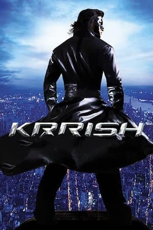 Krrish कृष