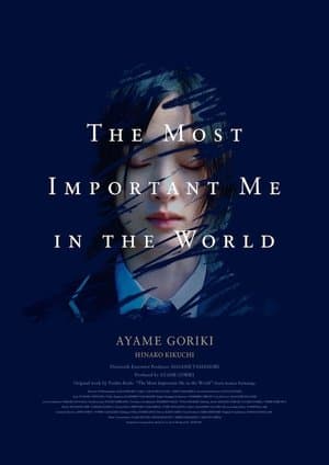 The Most Important Me in the World 世界で一番すばらしい俺