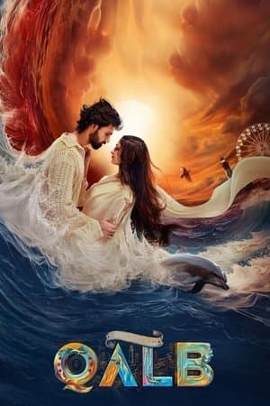 Qalb ഖല്ബ്