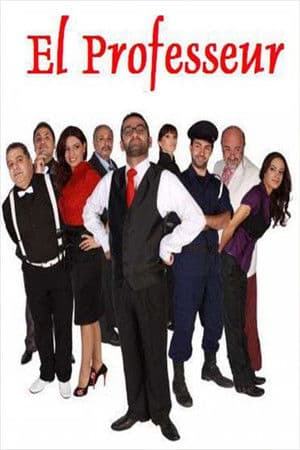 البروفيسور