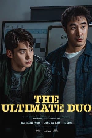 The Ultimate Duo 끝장수사