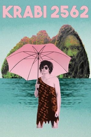 กระบี่, 2562