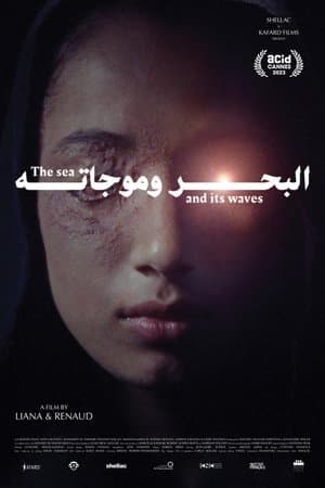 البحر وموجاته