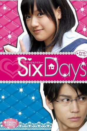 魔法のiらんど SixDays 魔法のiらんど SixDays