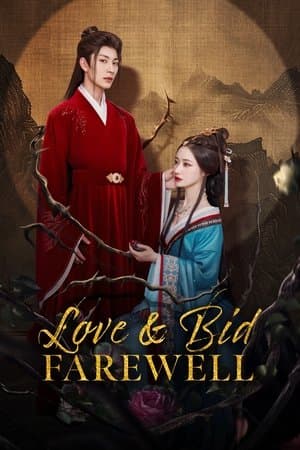 Love & Bid Farewell 情刺
