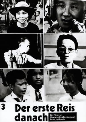 And Then the First Rice Der erste Reis danach