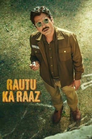 Rautu ka Raaz रौतू का राज़