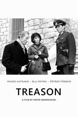 Treason Προδοσία
