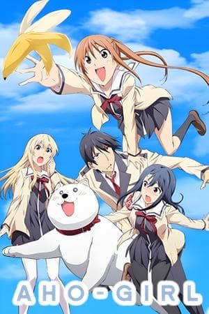 AHO-GIRL アホガール