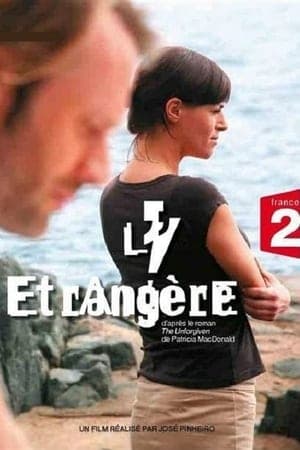 L'Étrangère