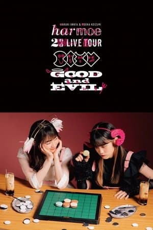 harmoe 2nd LIVE TOUR「GOOD and EVIL」 harmoe 2nd LIVE TOUR「GOOD and EVIL」