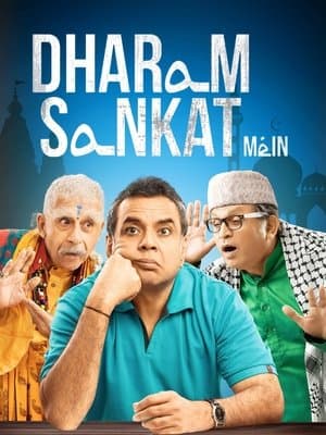 Dharam Sankat Mein Dharam Sankat Mein