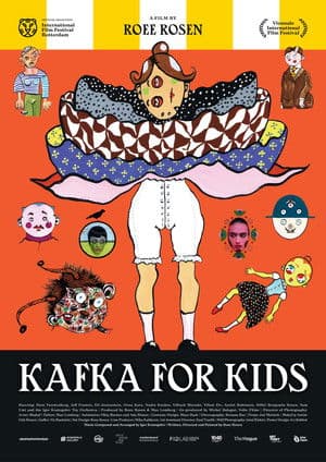 Kafka for Kids קפקא לילדים