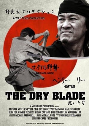 The Dry Blade The Dry Blade