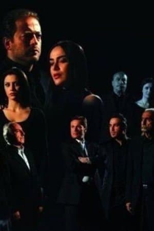 Shay' Min Al-Qua Shay' Min Al-Qua