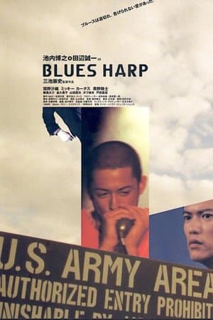 Blues Harp Blues Harp