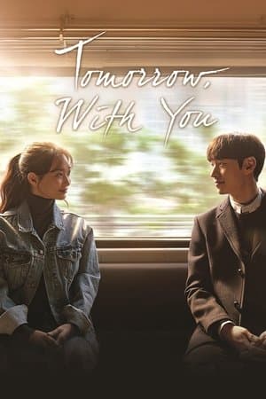 Tomorrow with You 내일 그대와