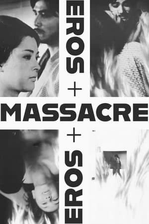 Eros + Massacre エロス+虐殺