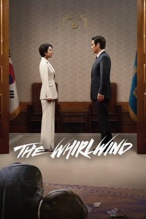 The Whirlwind 돌풍