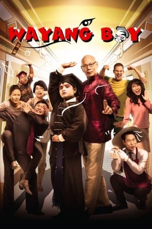 Wayang Boy 戏曲小子