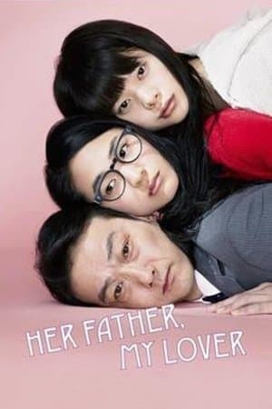 Her Father, My Lover 友だちのパパが好き