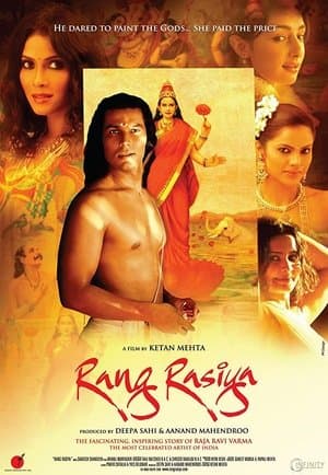 Rang Rasiya Rang Rasiya