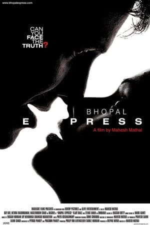 Bhopal Express भोपाल एक्सप्रेस