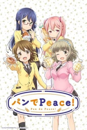 Pan de Peace! パンでPeace!