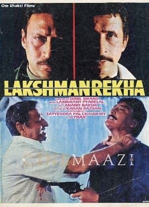 Lakshmanrekha Lakshmanrekha