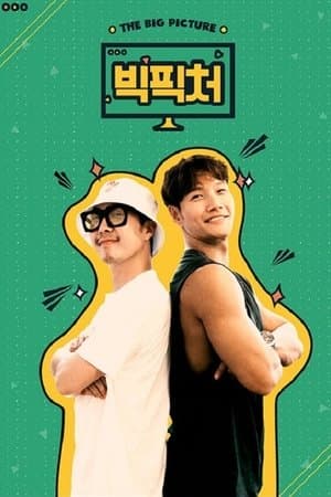 Big Picture Big Picture