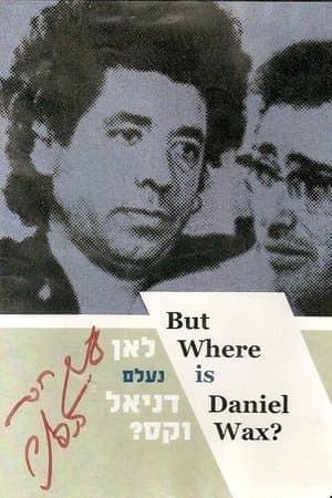 But Where Is Daniel Wax? לאן נעלם דניאל וקס?