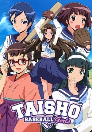 Taisho Baseball Girls 大正野球娘。