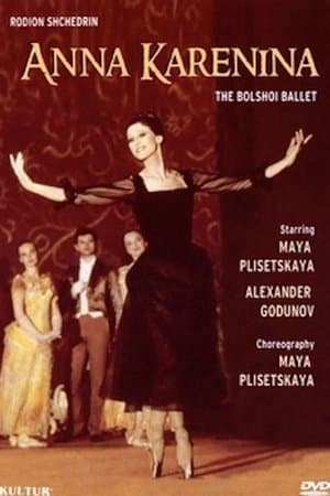 Анна Каренина