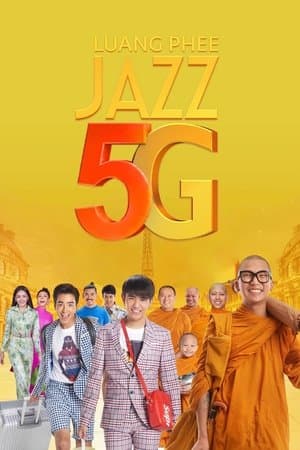 Joking Jazz 5G หลวงพี่แจ๊ส 5G