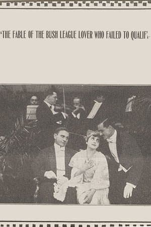 The Fable of the Bush League Lover Who Failed to Qualify The Fable of the Bush League Lover Who Failed to Qualify