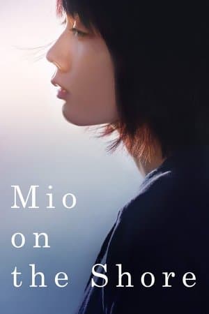 Mio on the Shore わたしは光をにぎっている