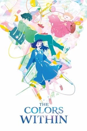 The Colors Within きみの色