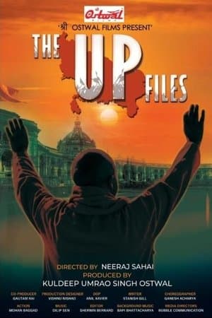 The UP Files The U P Files