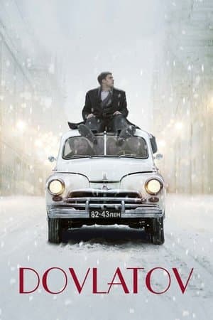 Dovlatov Довлатов