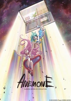 Anemone: Eureka Seven Hi-Evolution ANEMONE/交響詩篇エウレカセブン ハイエボリューション
