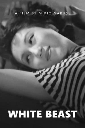 White Beast 白い野獣
