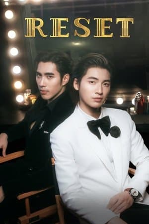 การเกิดใหม่ของดวงดาว